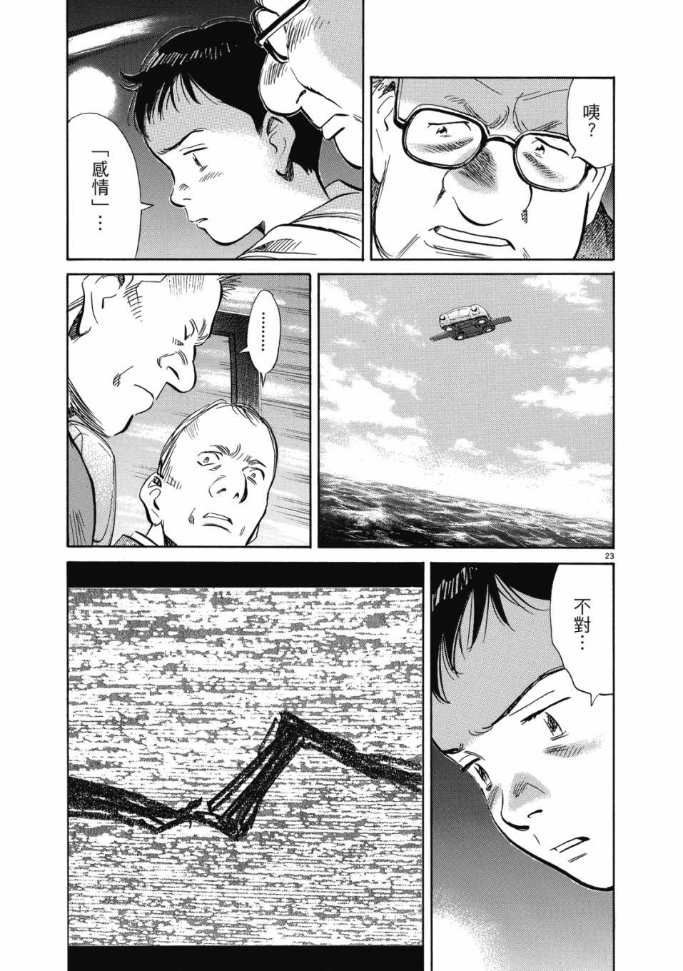 第127页