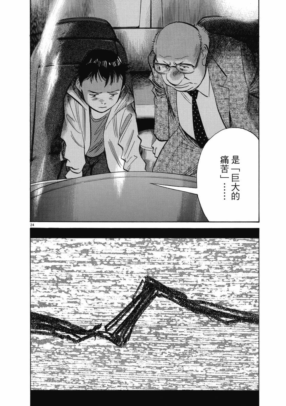 第128页