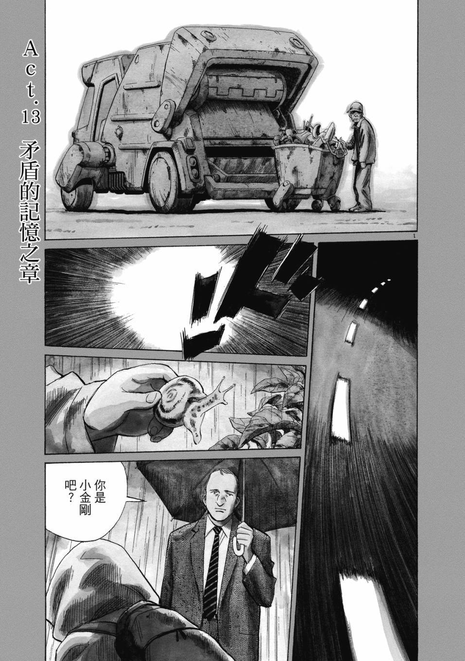 第129页
