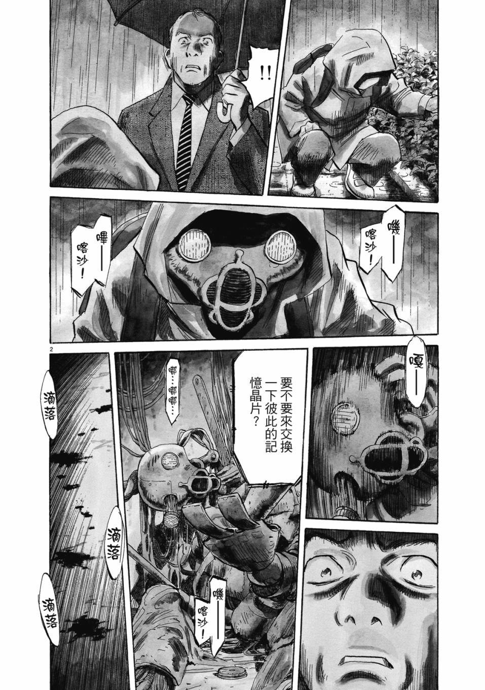 第130页