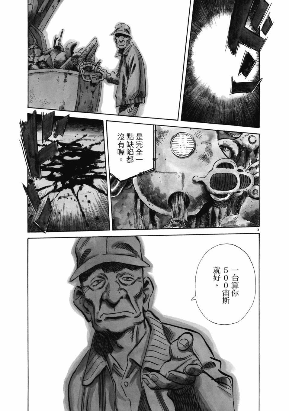 第131页
