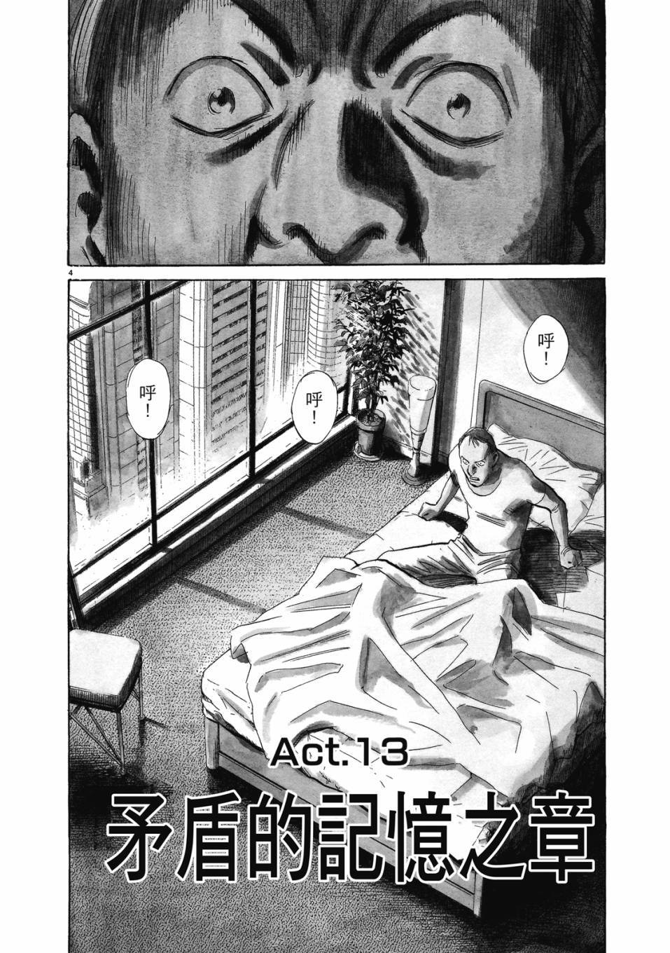 第132页