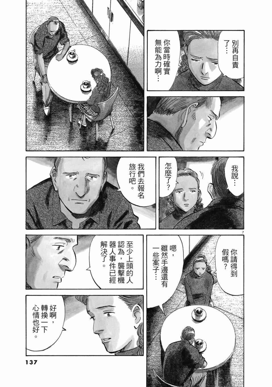 第135页
