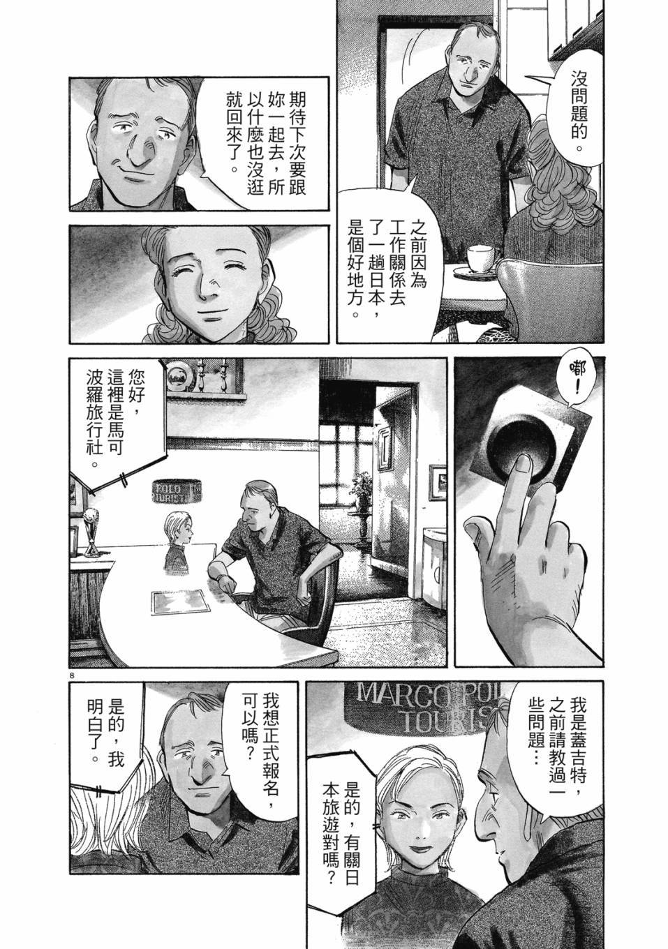 第136页