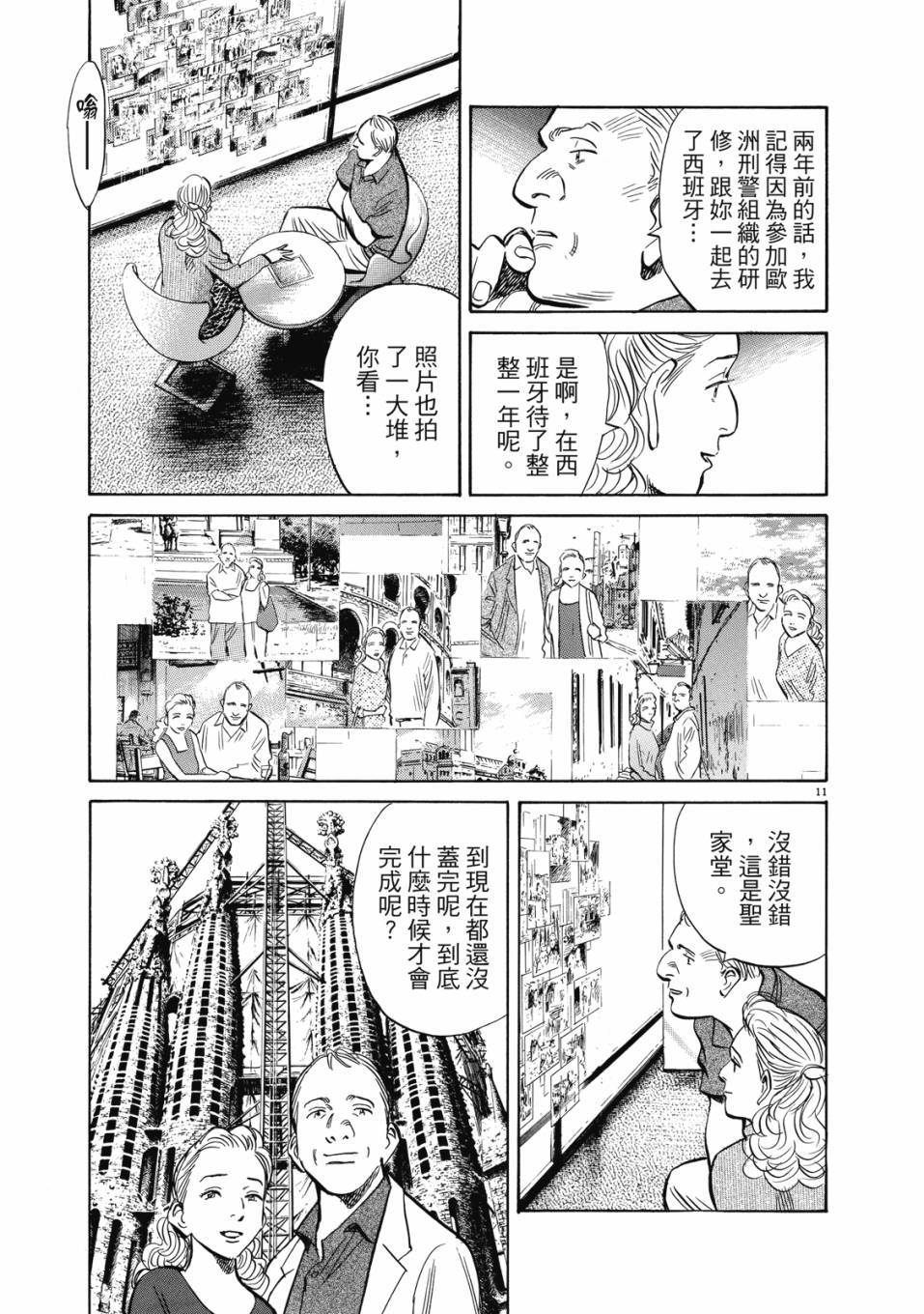 第139页