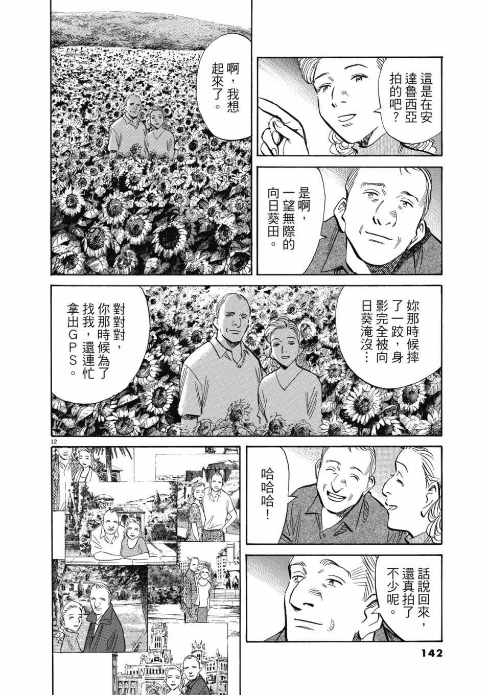 第140页