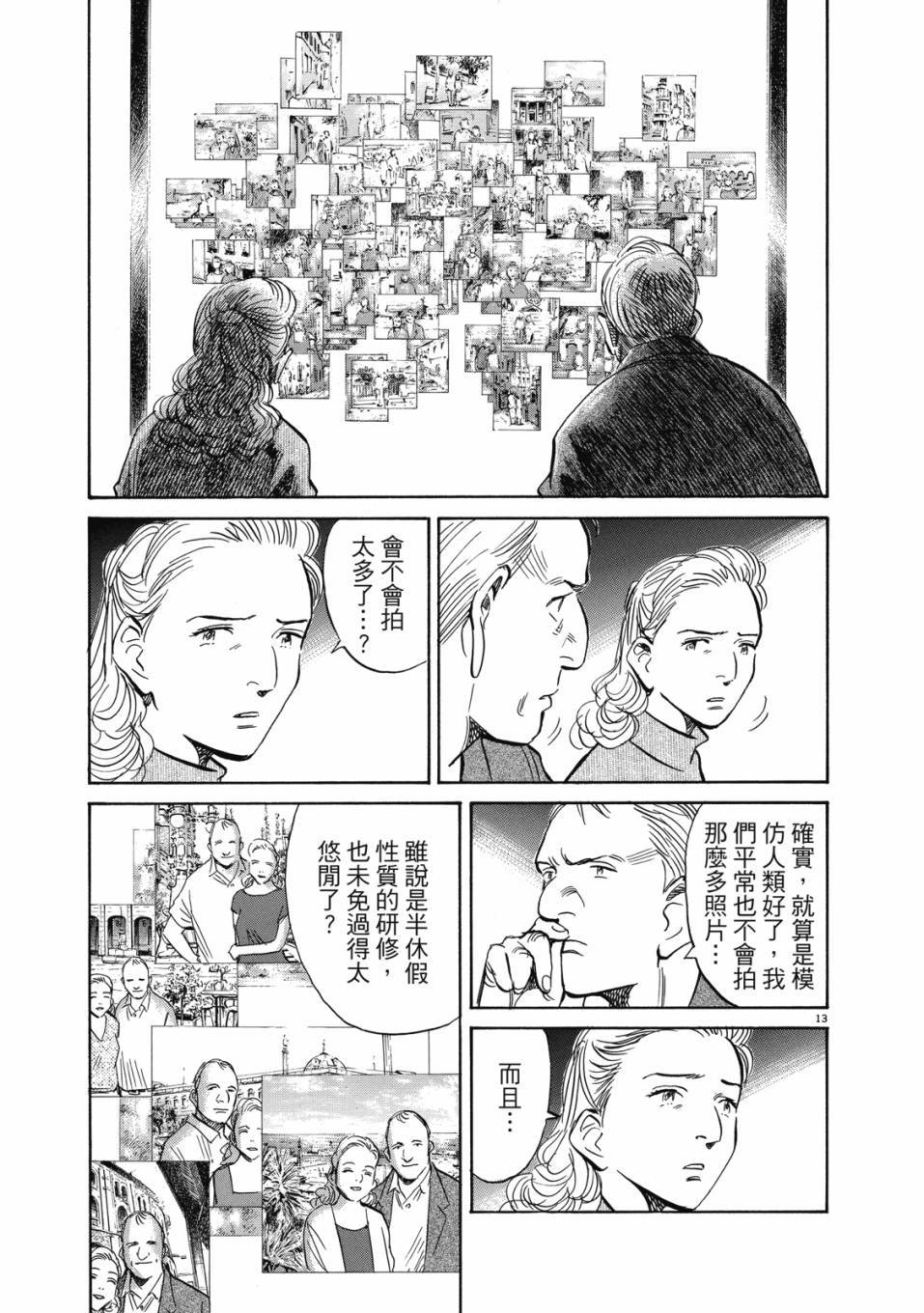 第141页