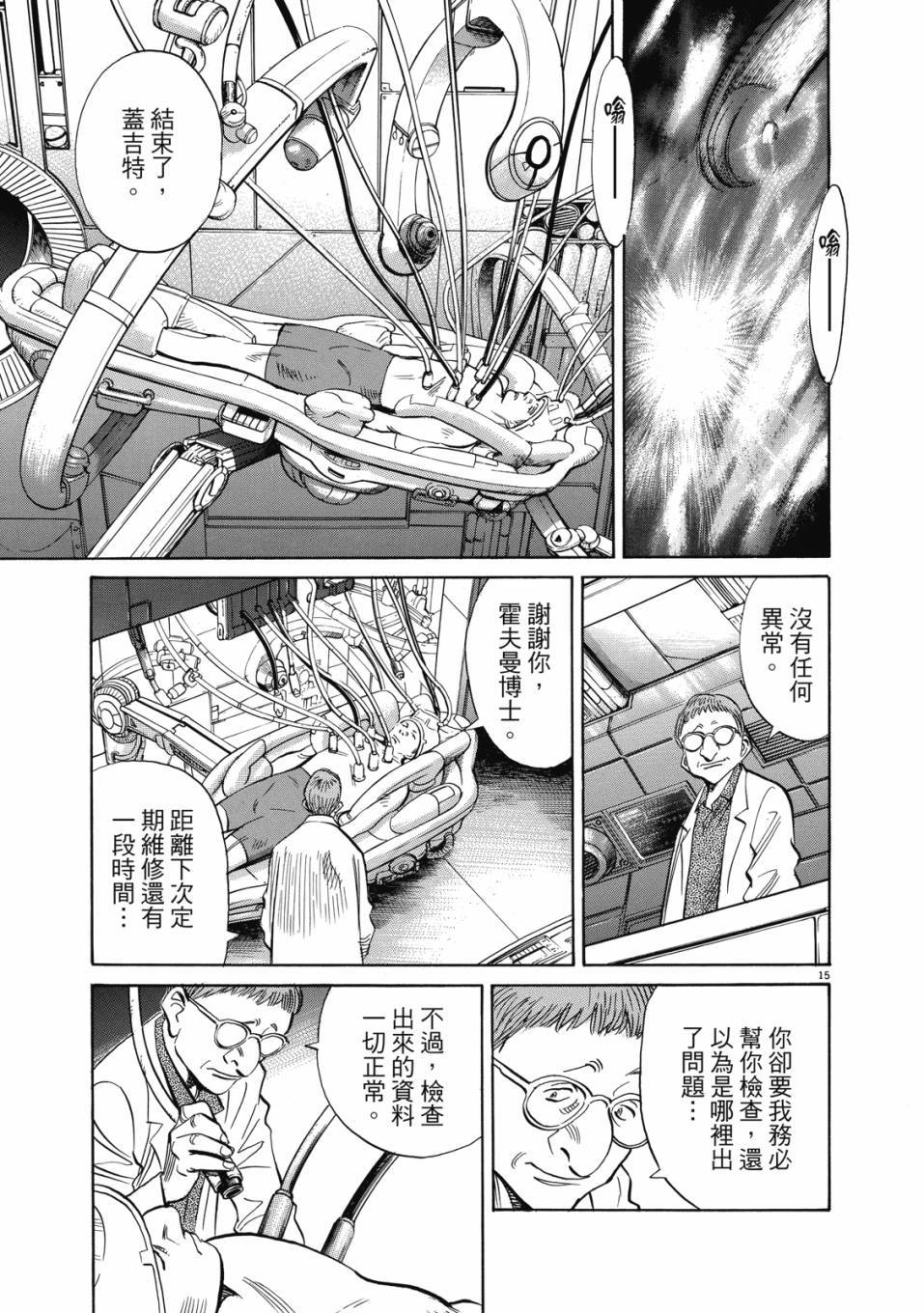 第143页