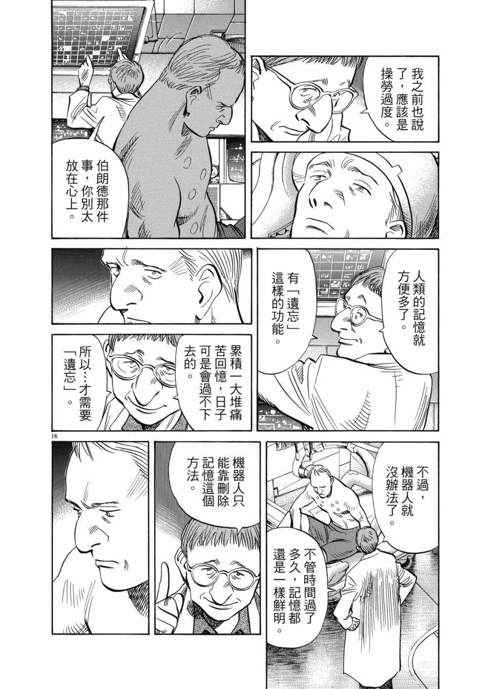 第144页