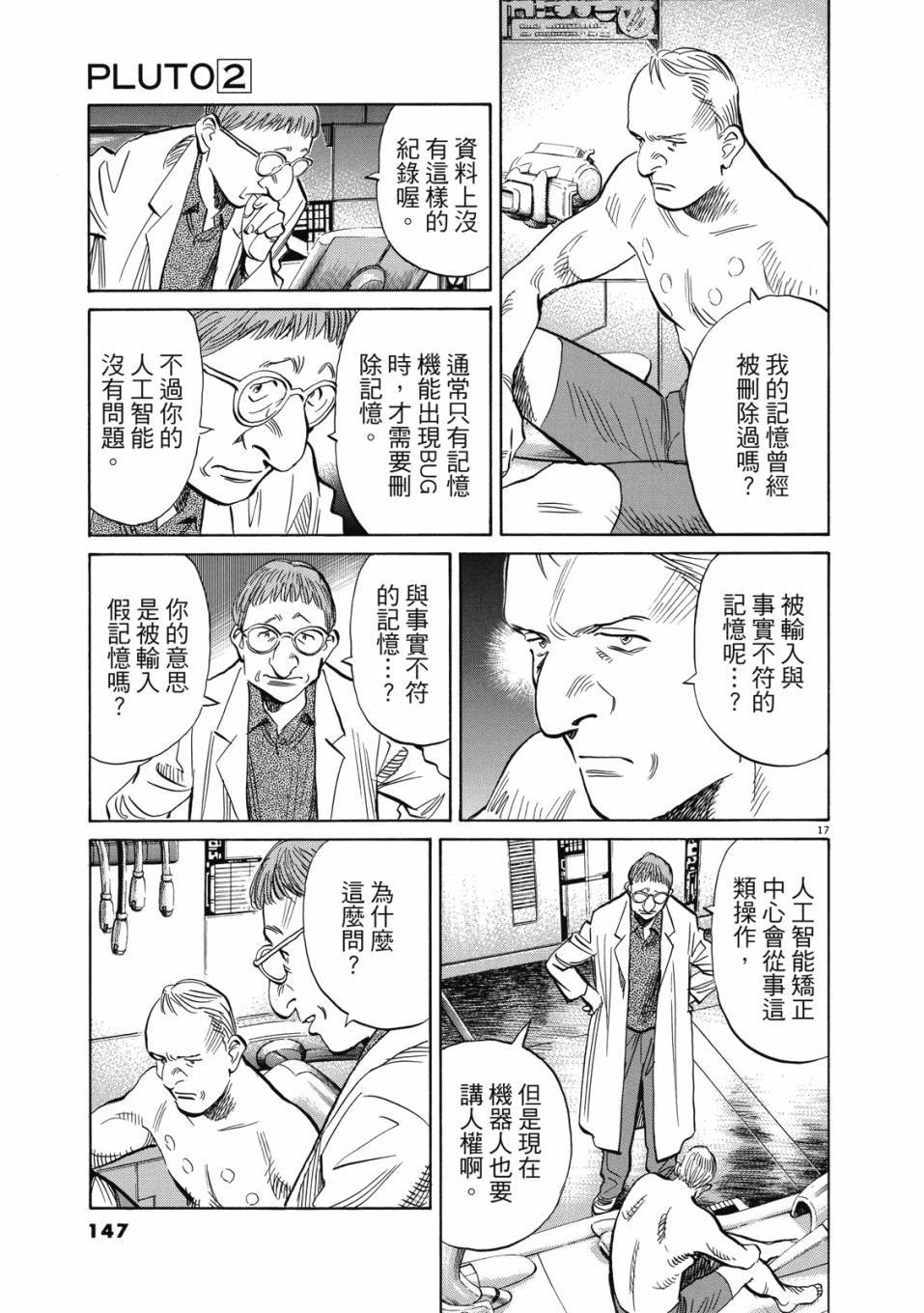 第145页