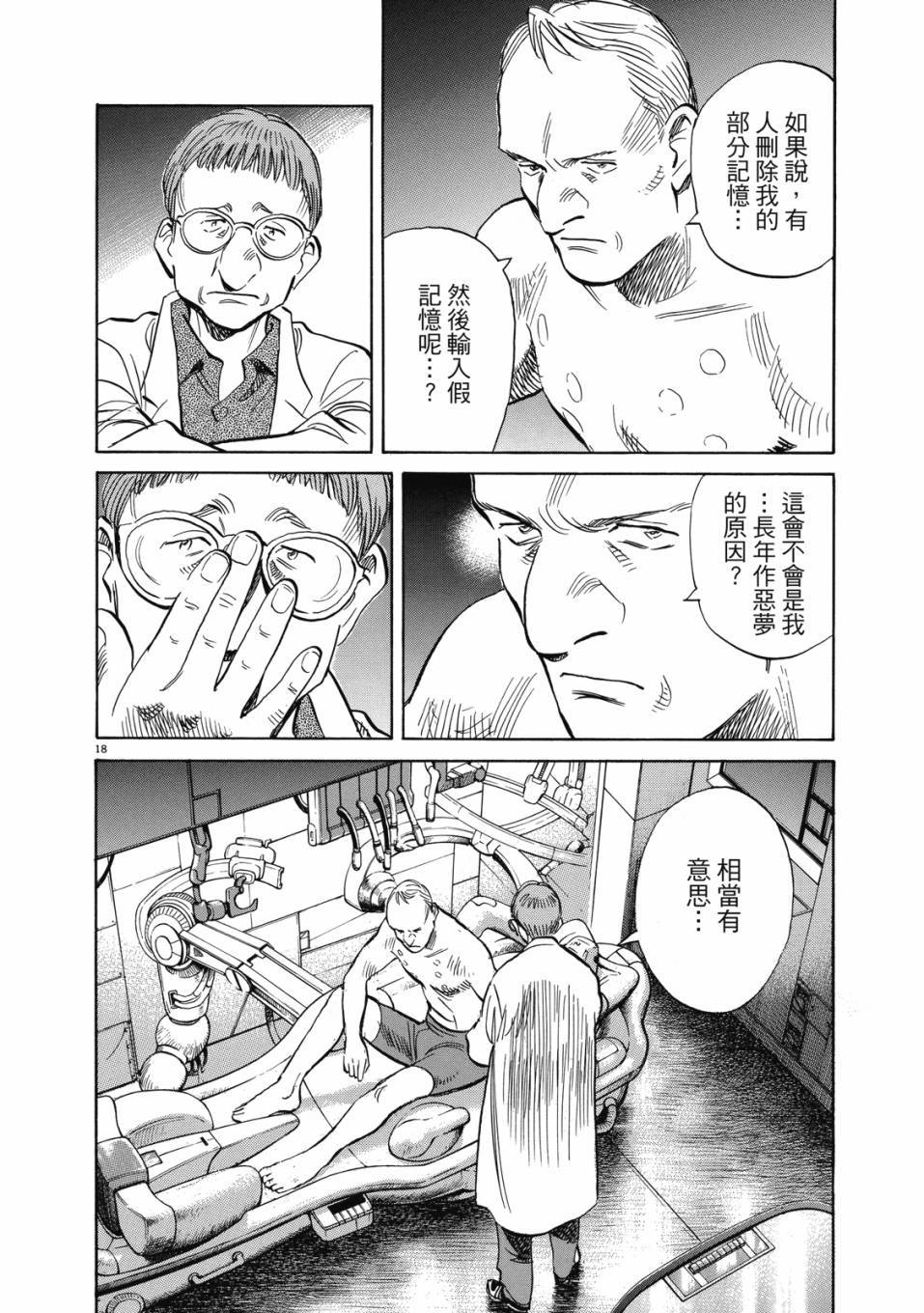 第146页