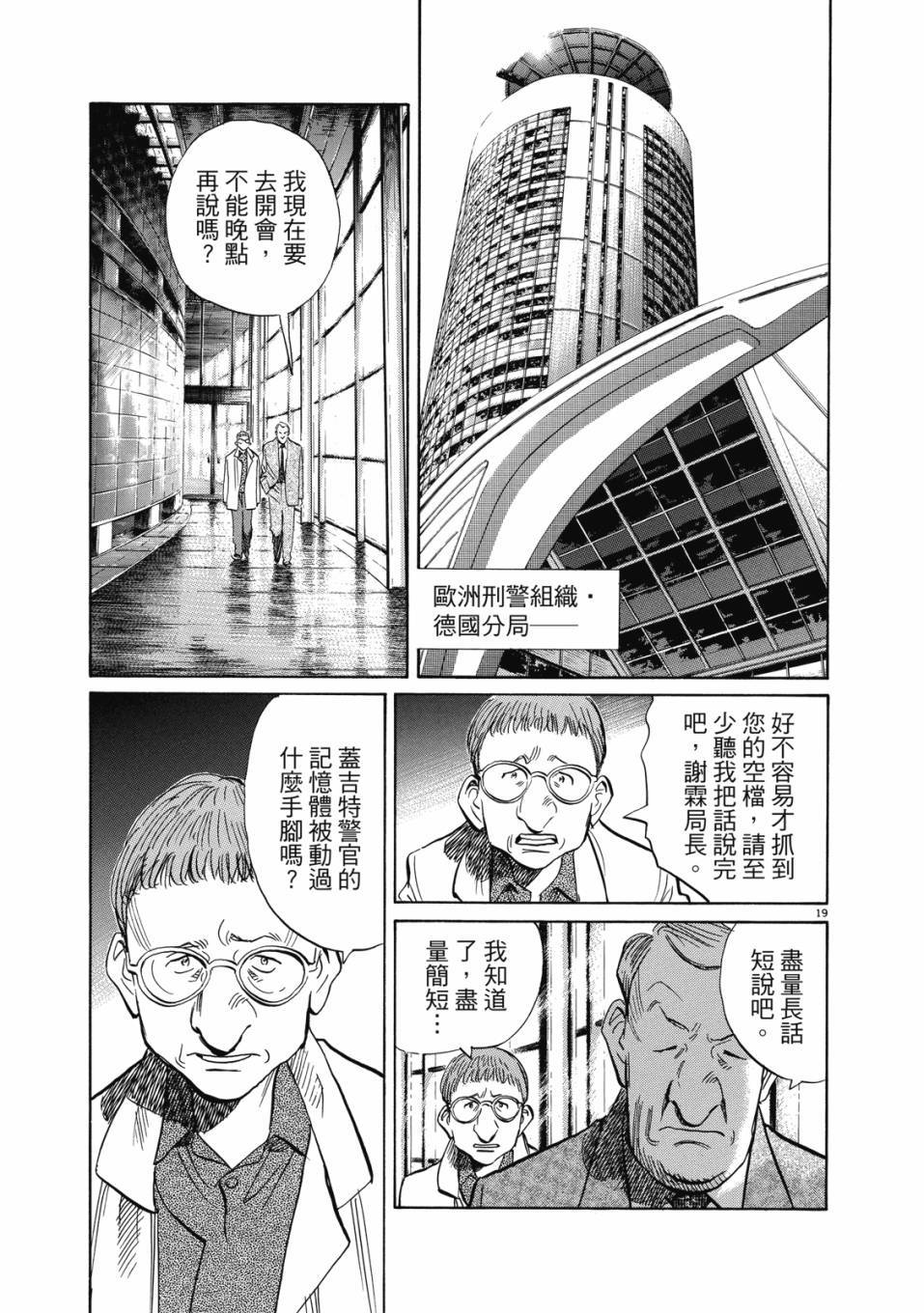 第147页