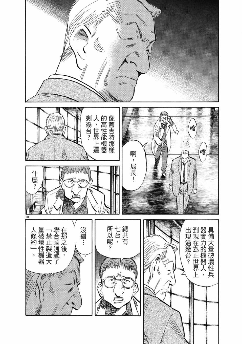 第148页