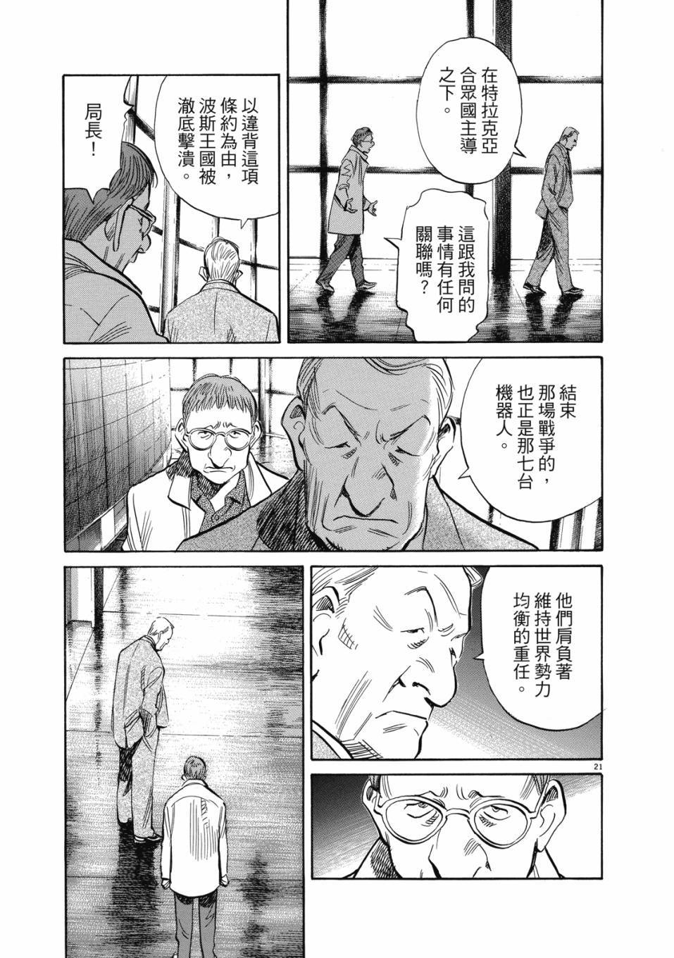 第149页