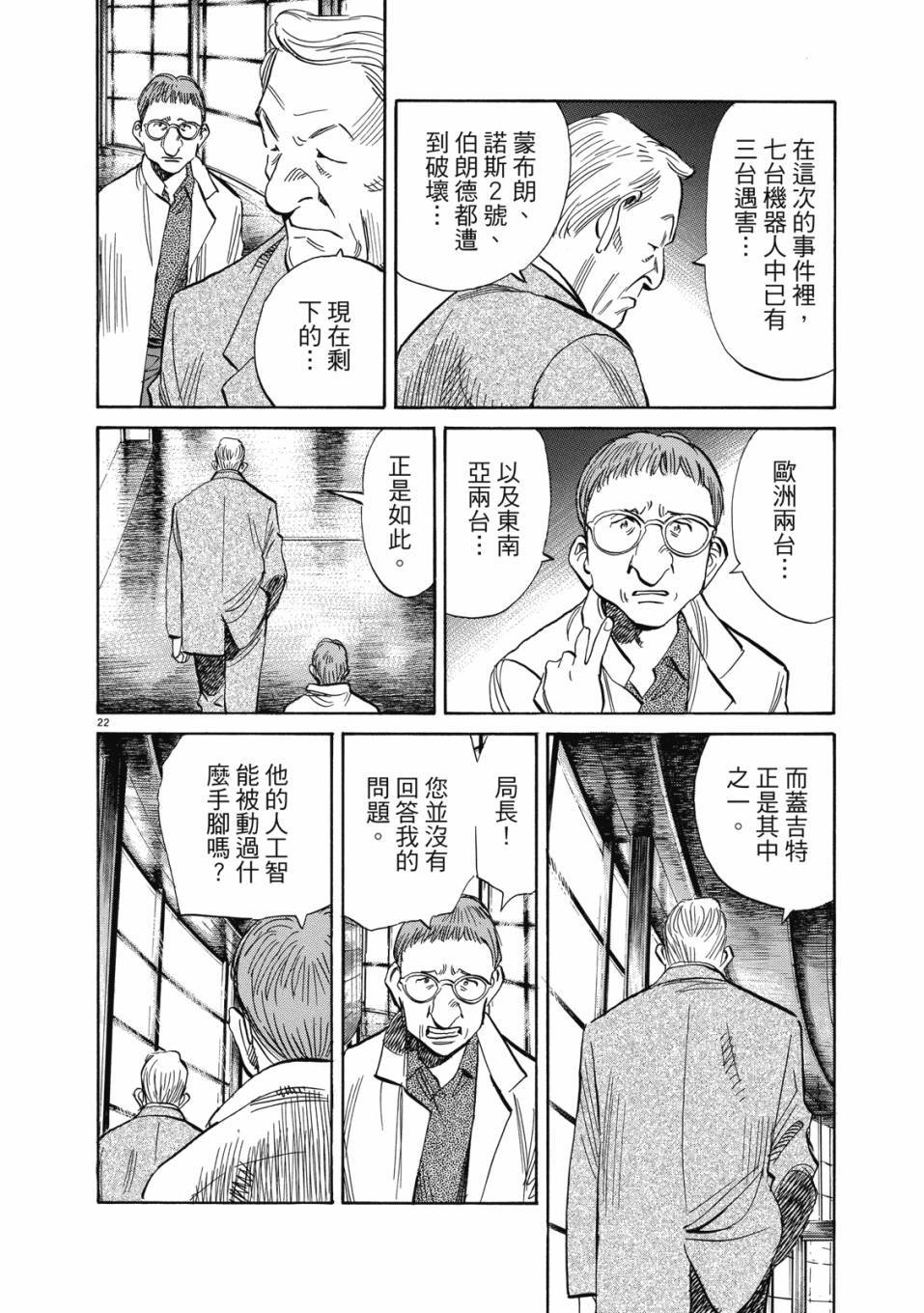 第150页