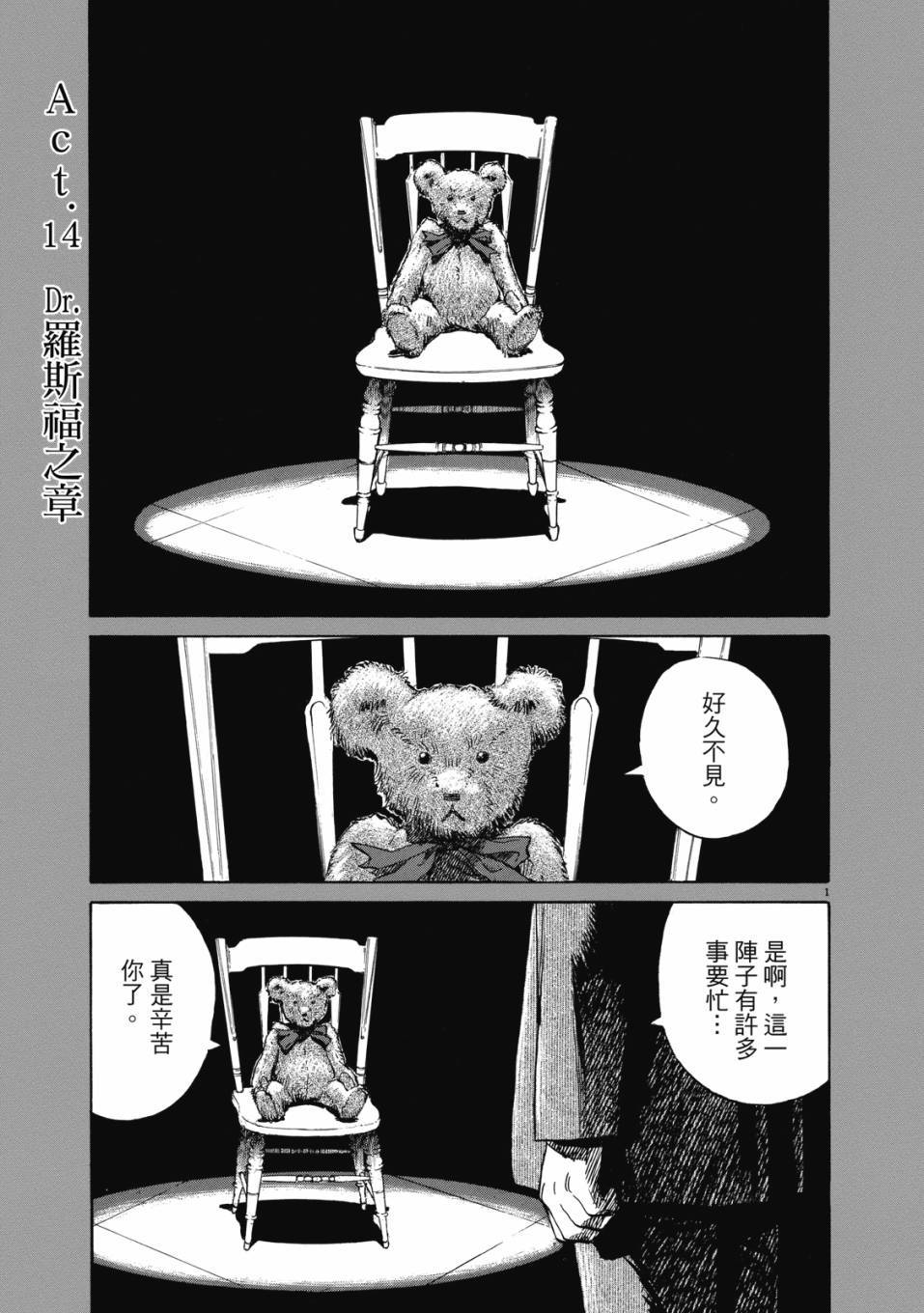 第153页