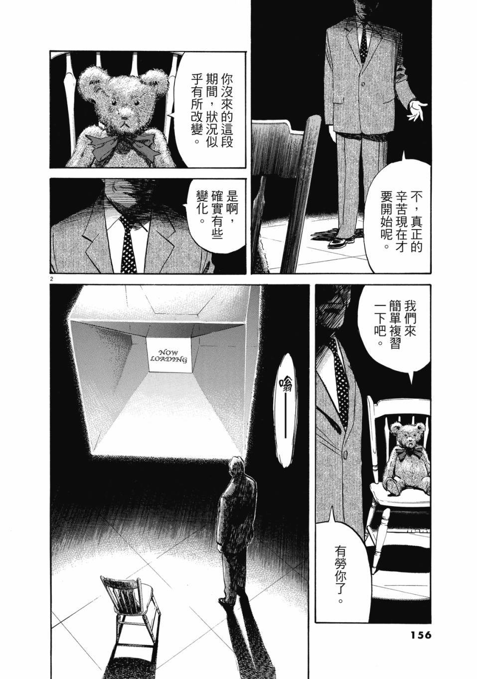 第154页