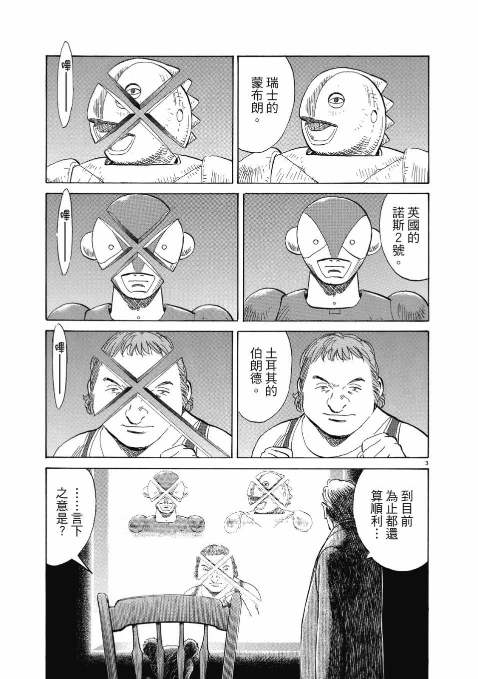 第155页