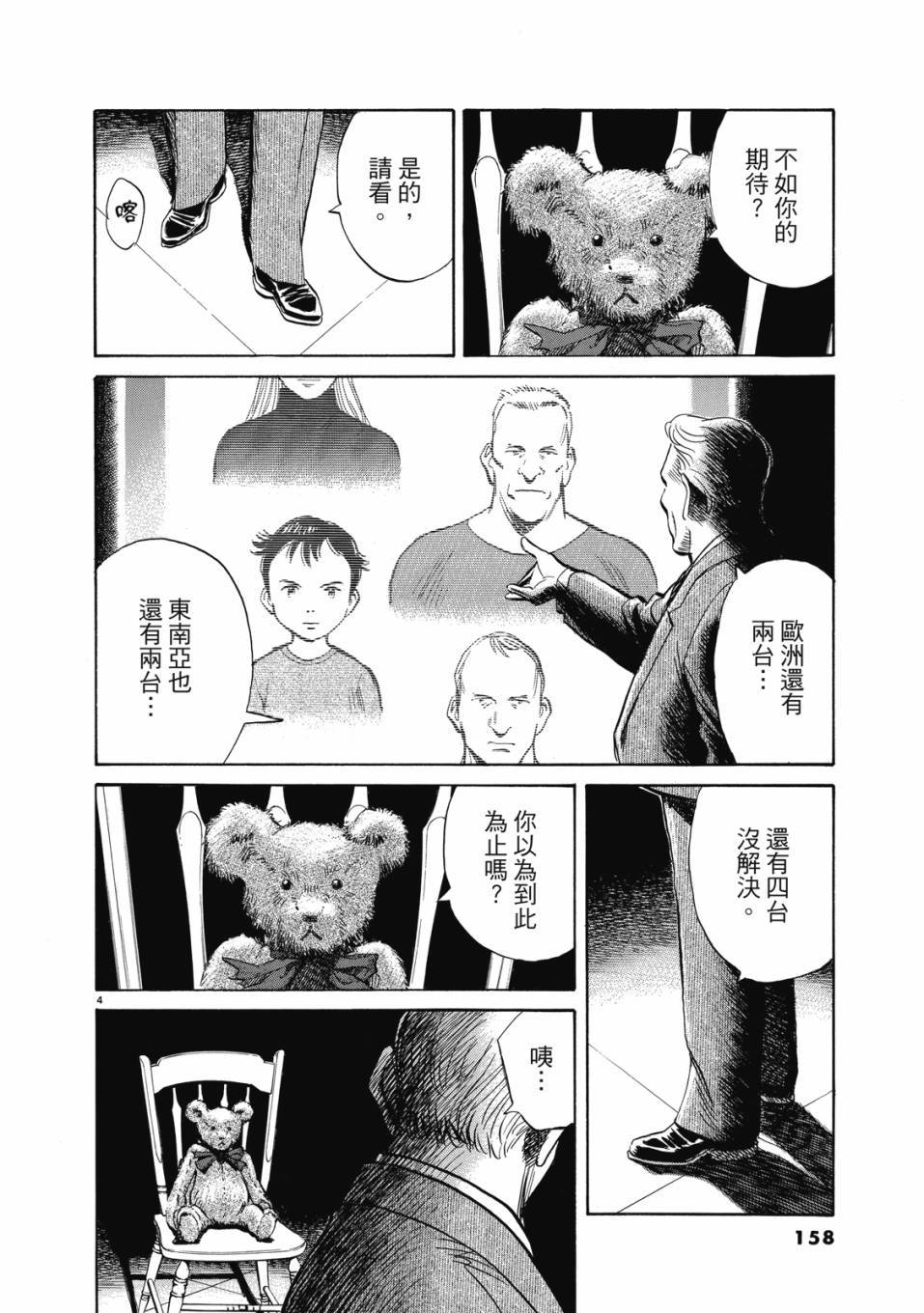 第156页