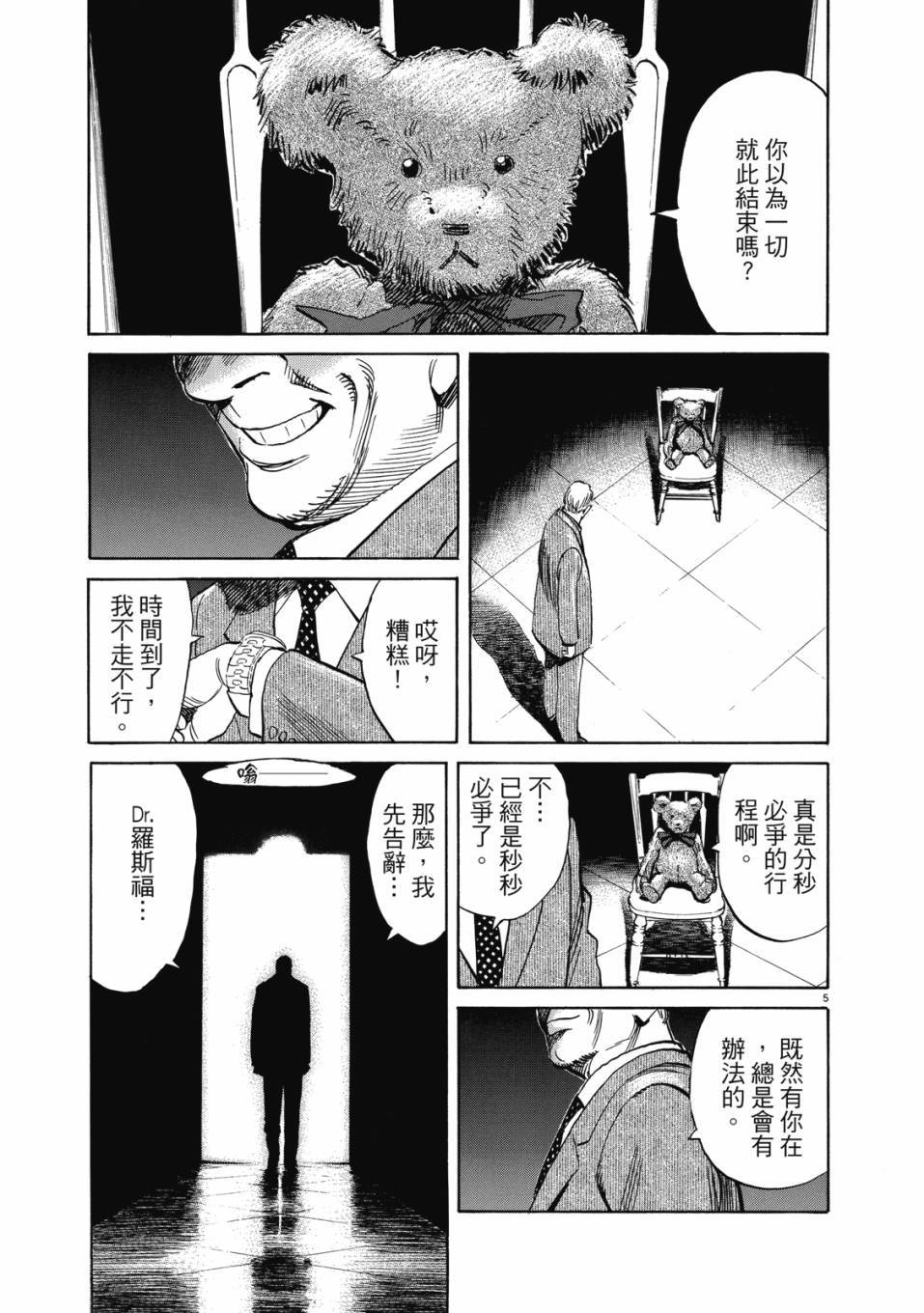 第157页