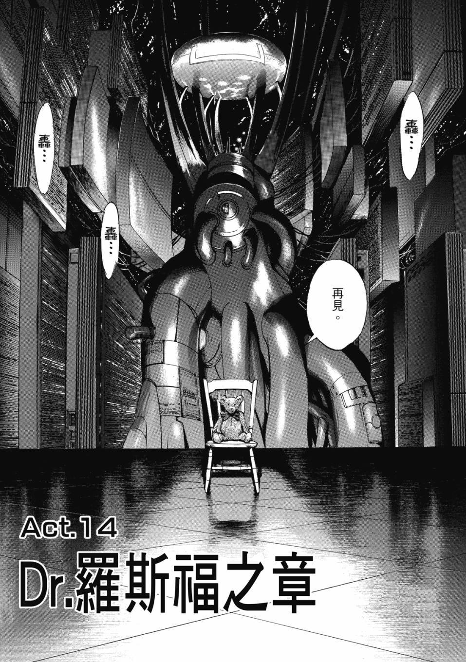 第158页