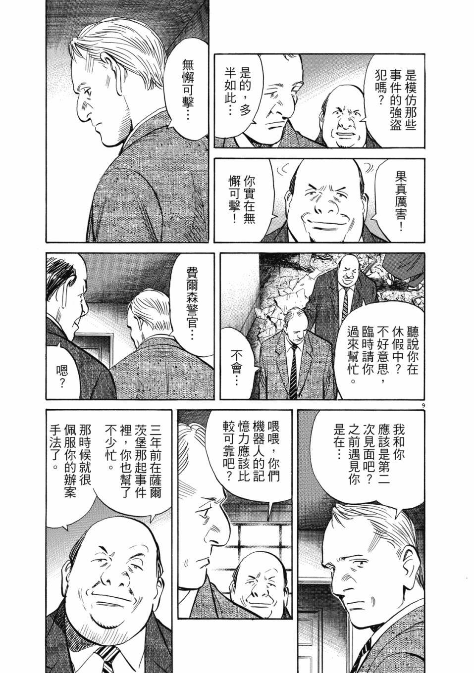 第161页