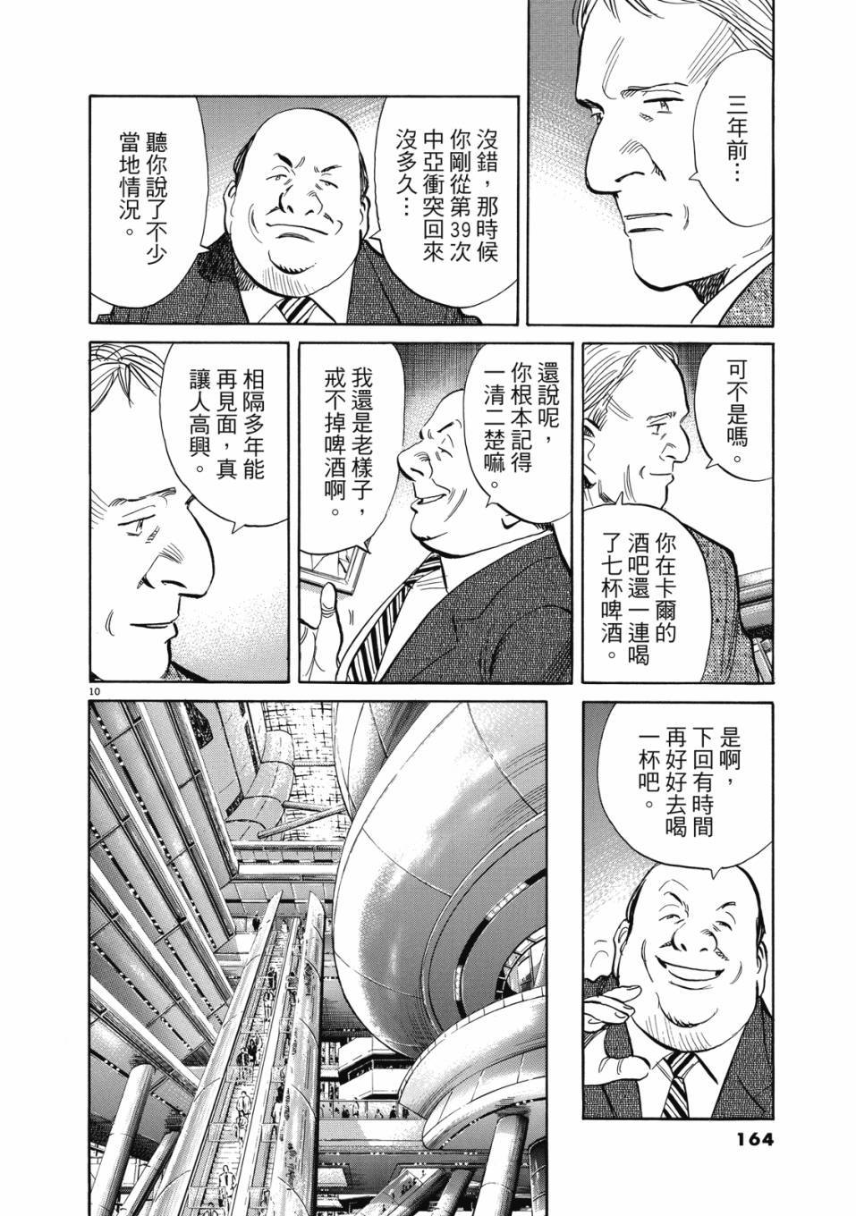 第162页