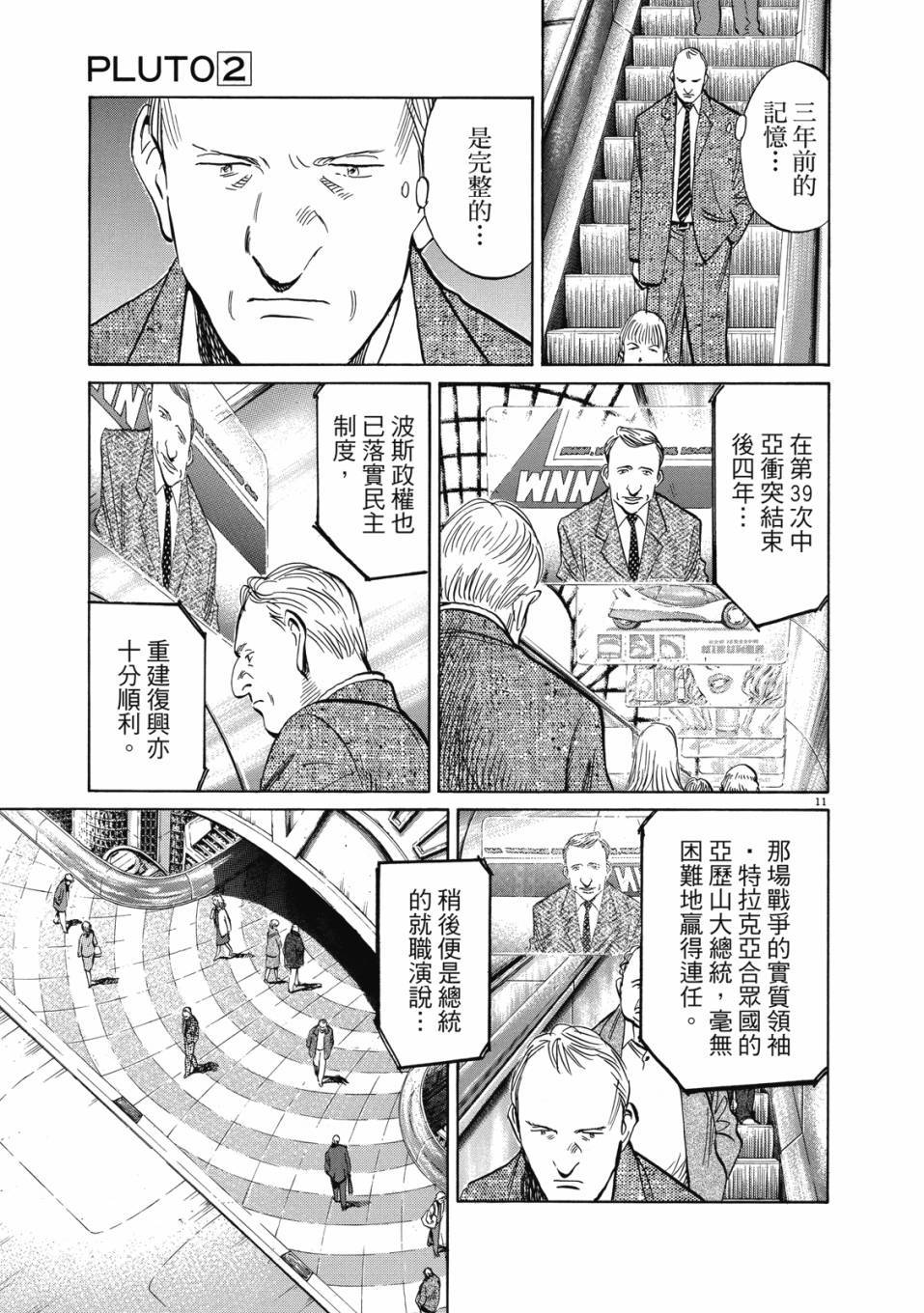 第163页