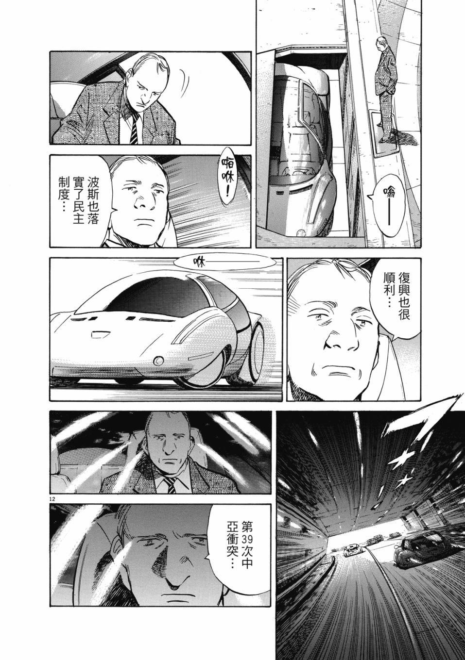 第164页