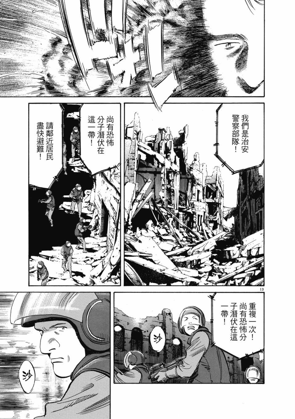 第165页