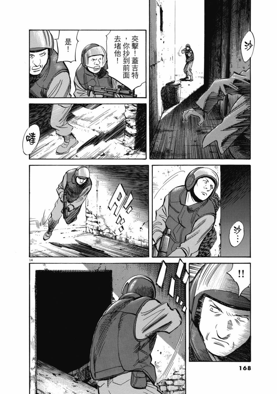 第166页