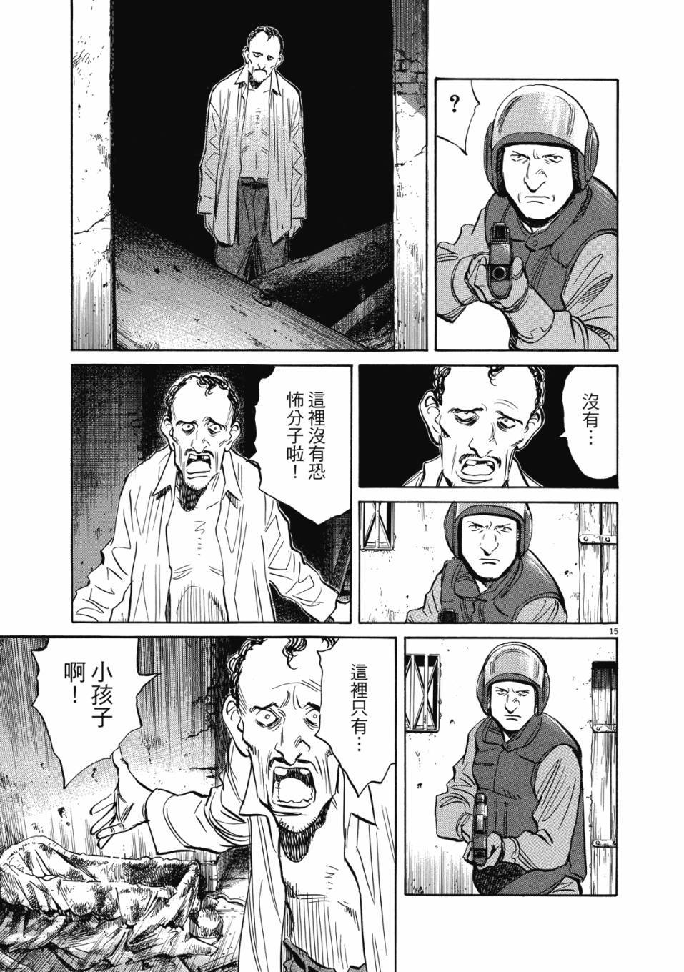 第167页