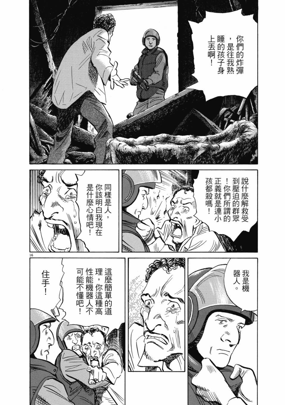 第168页