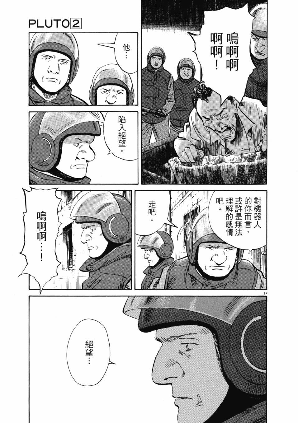 第169页
