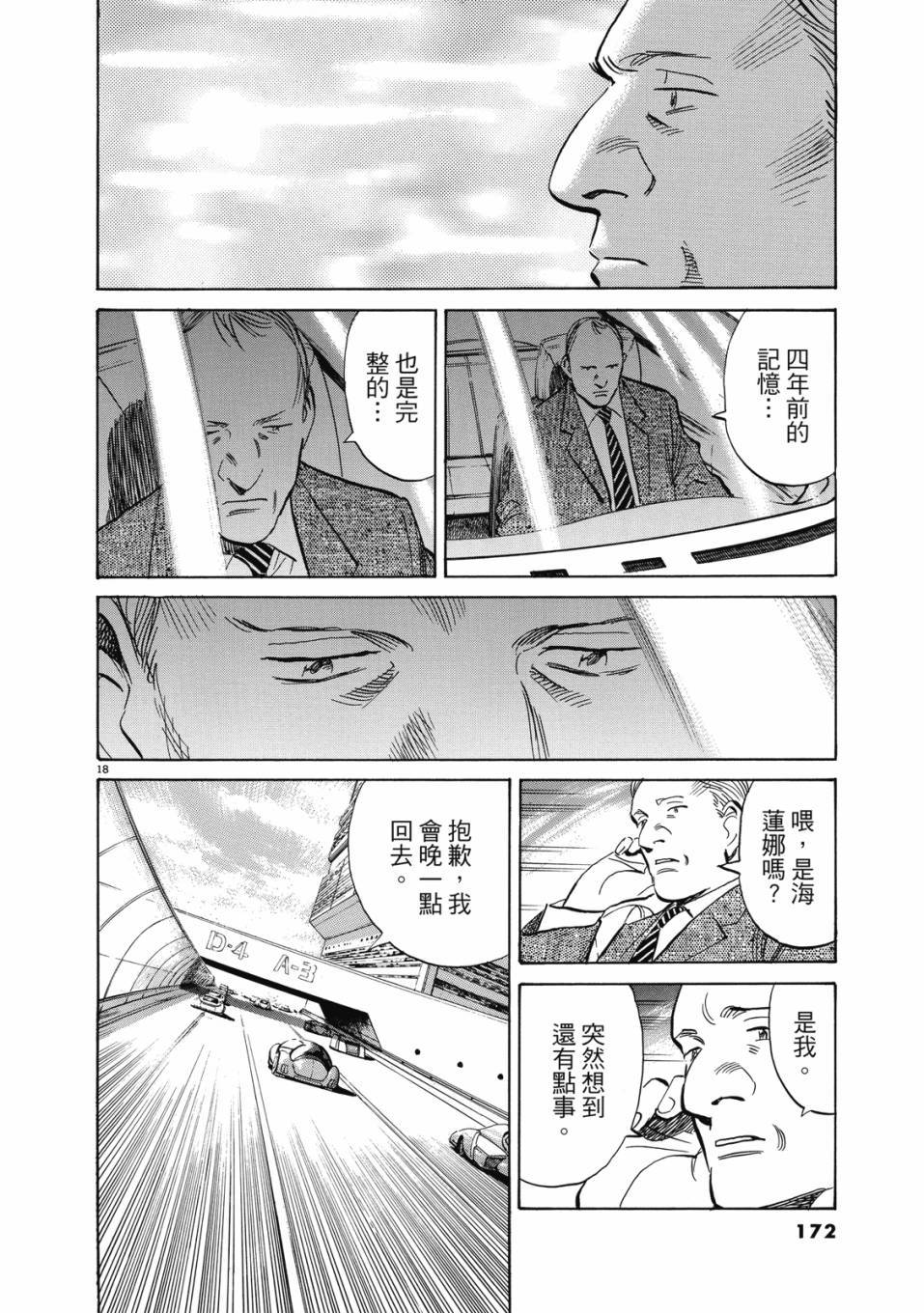 第170页