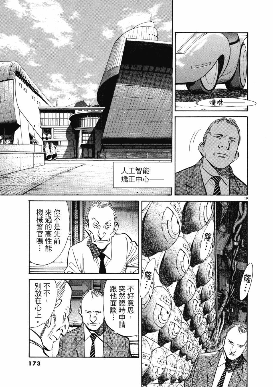 第171页