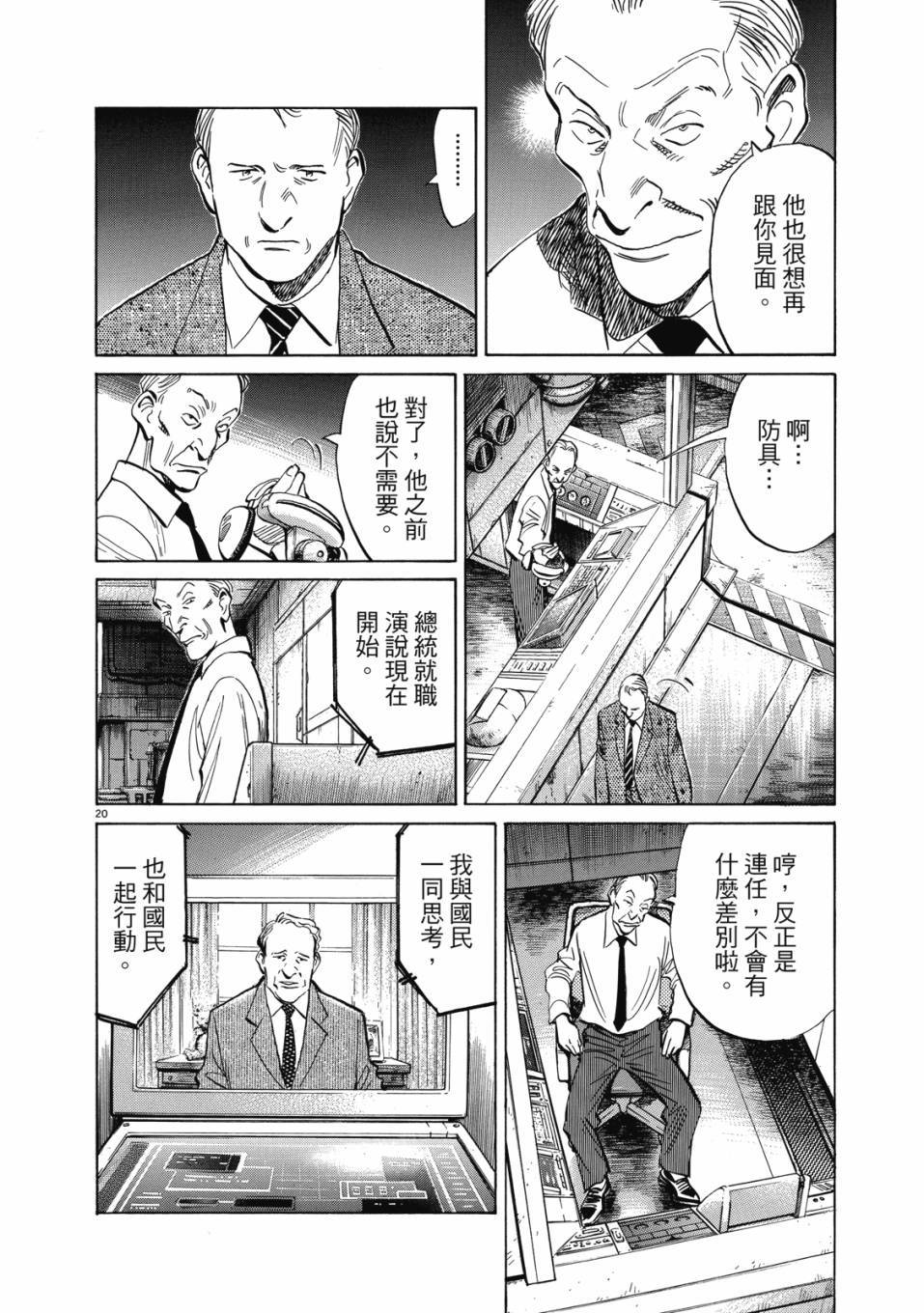 第172页
