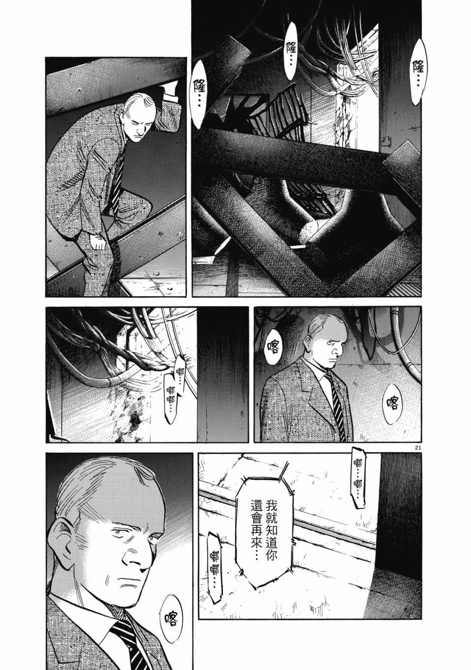 第173页