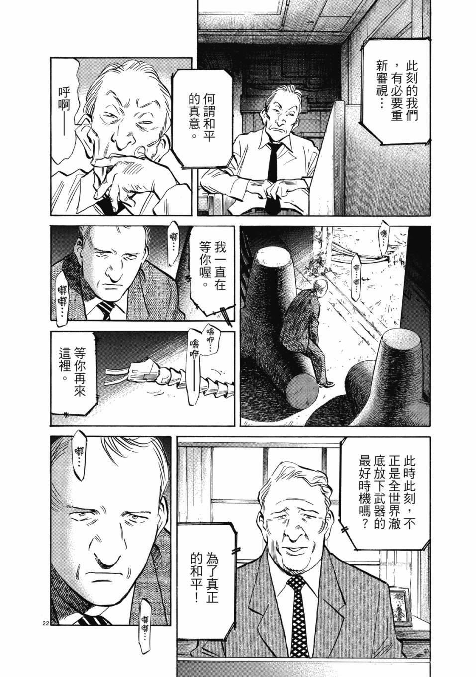 第174页