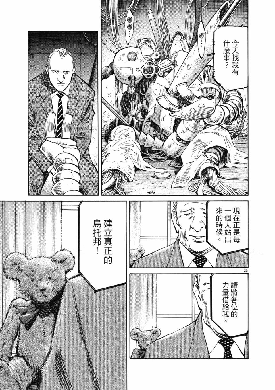 第175页