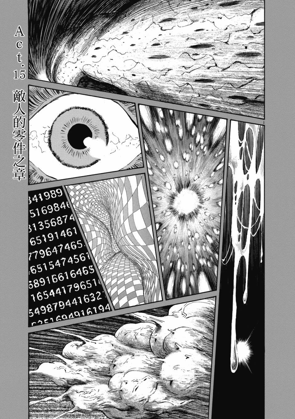 第177页