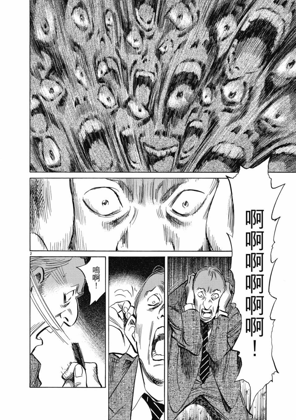 第178页