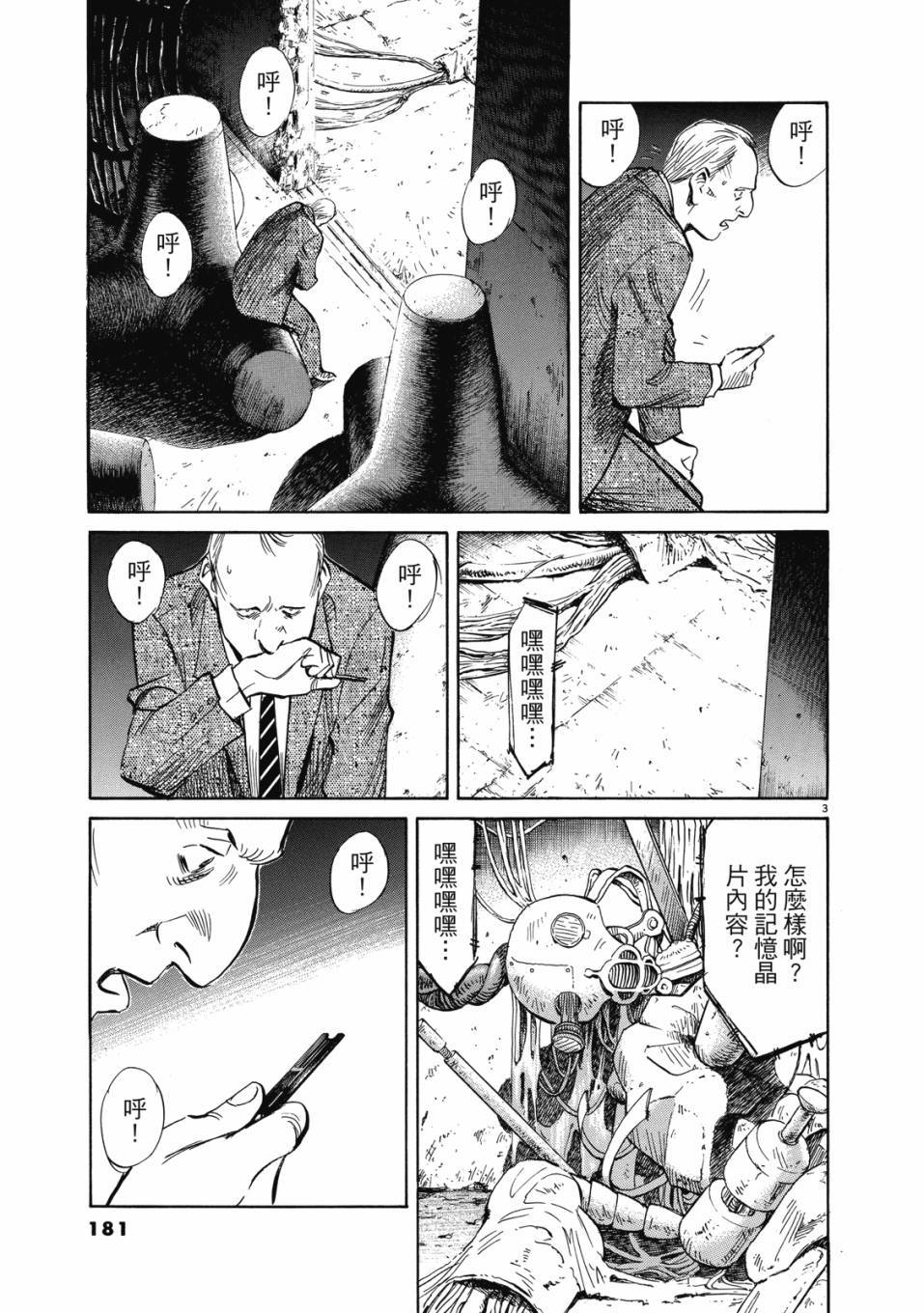 第179页