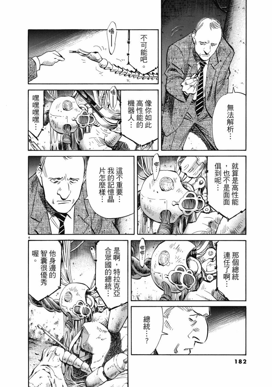 第180页