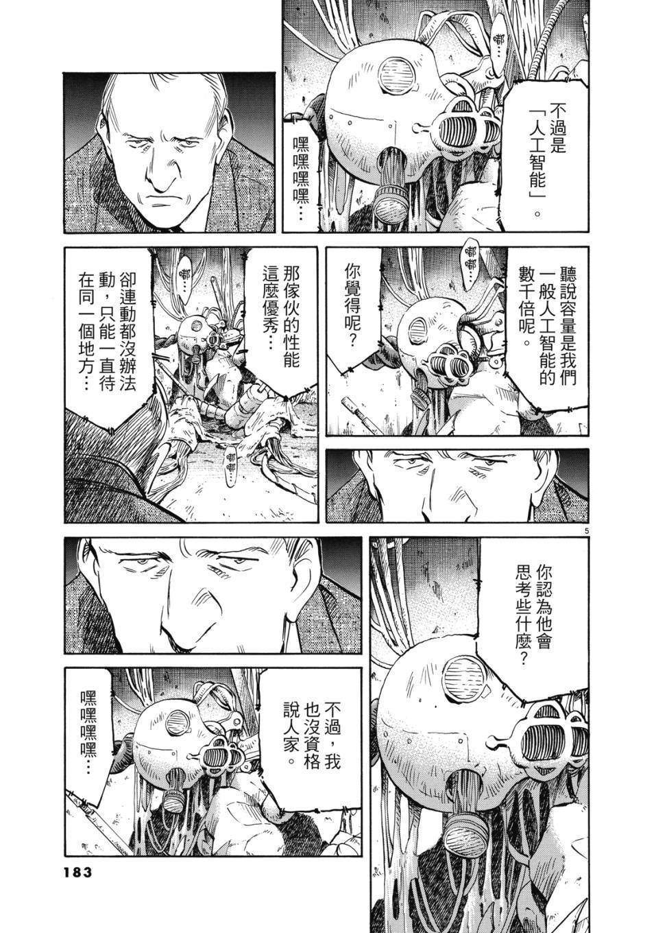 第181页
