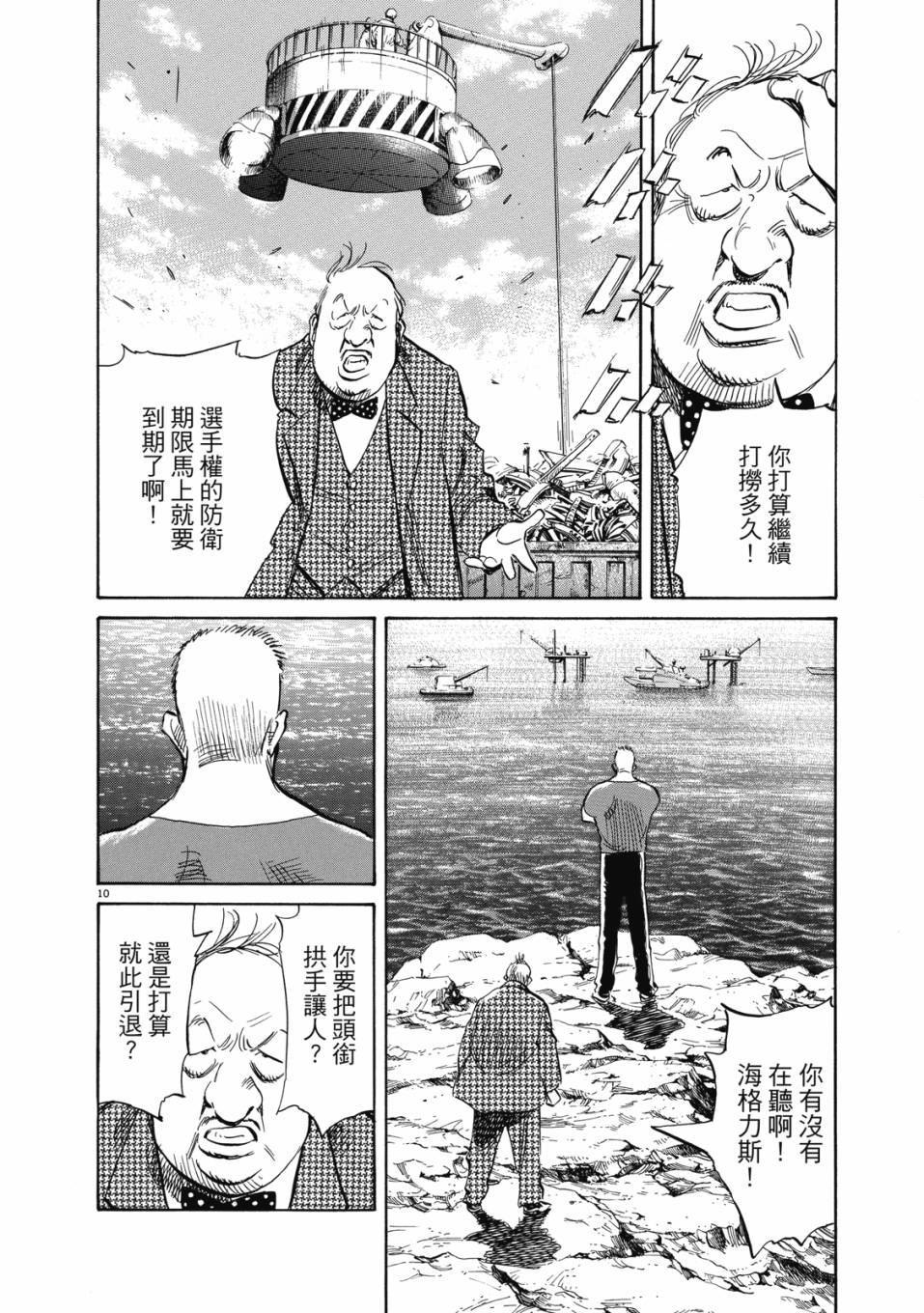 第186页