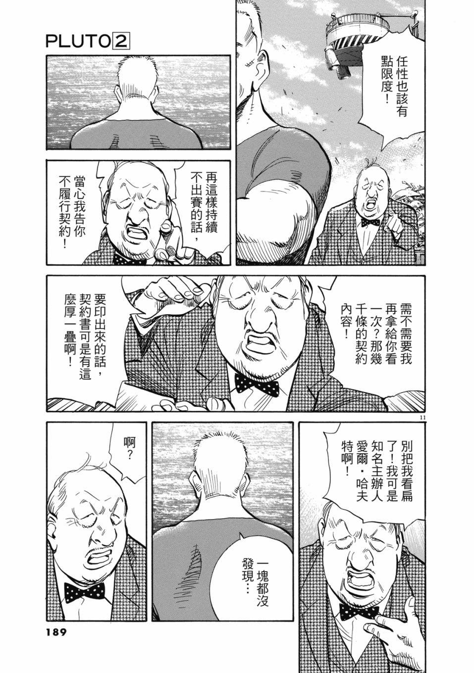 第187页