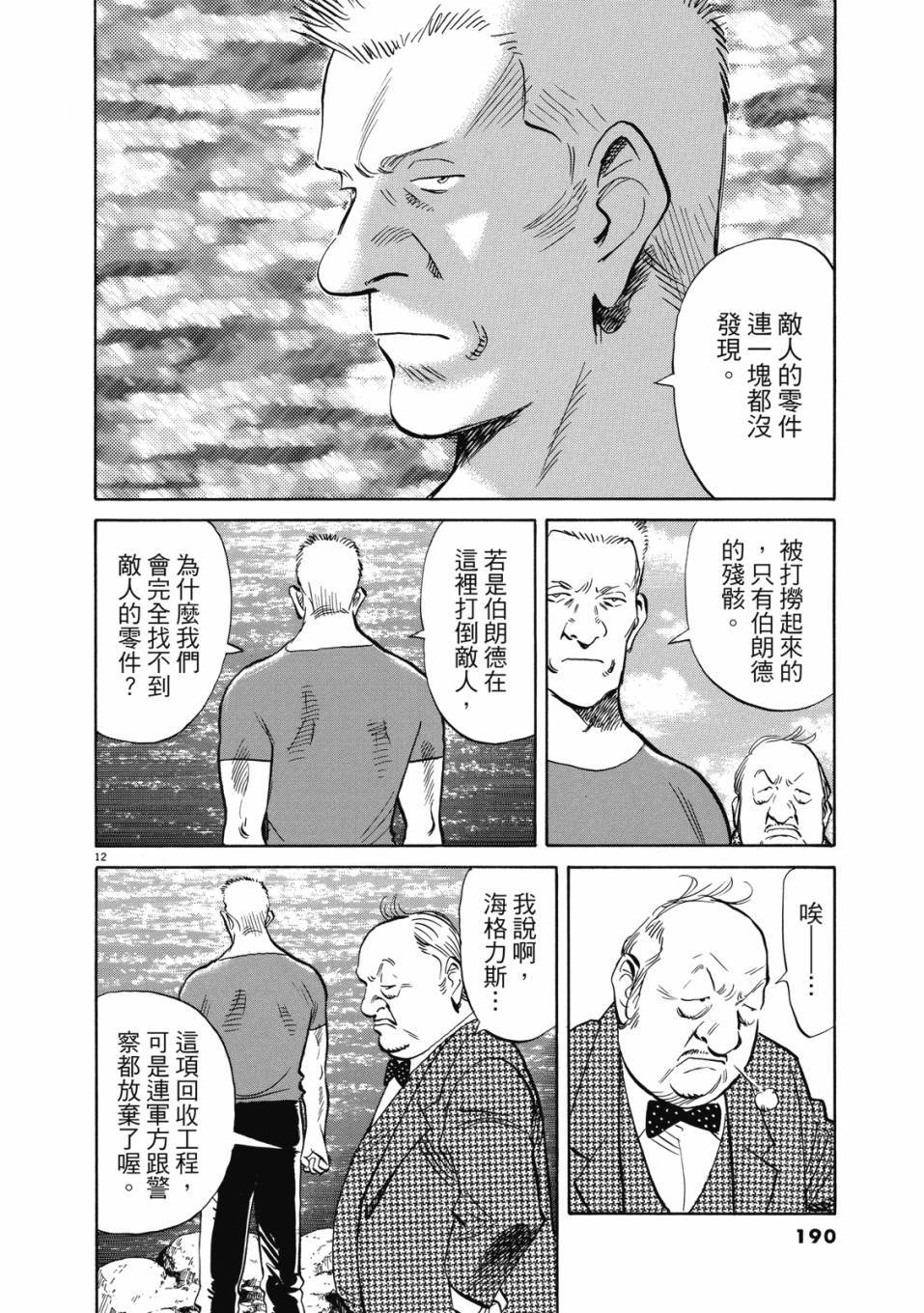 第188页