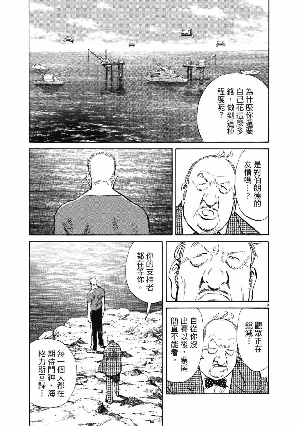 第189页