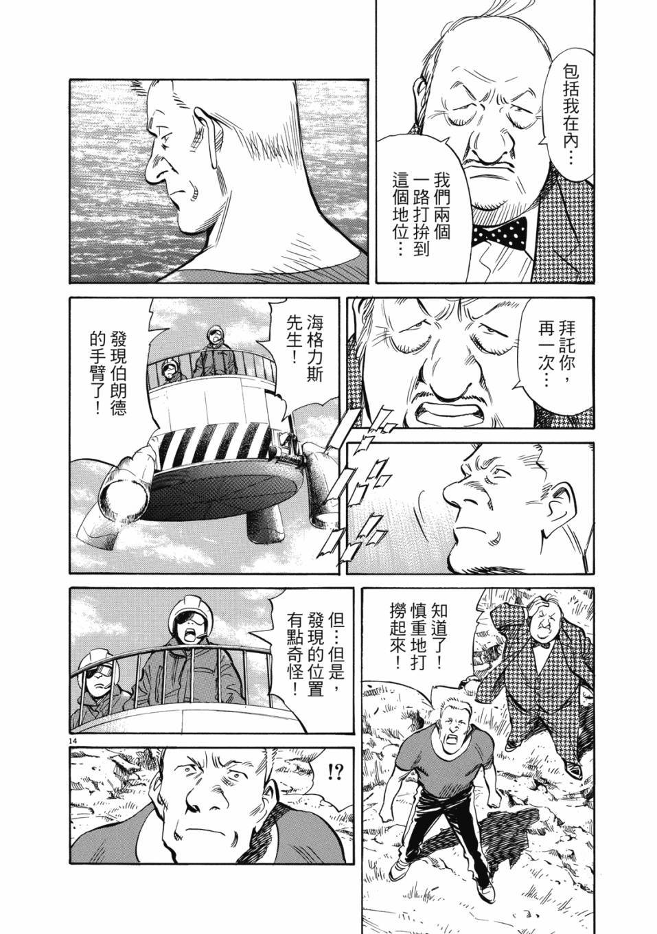 第190页